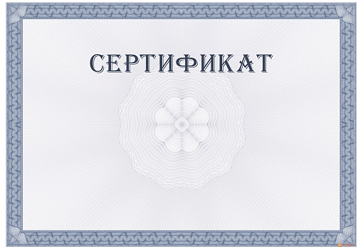 Печать сертификатов А5