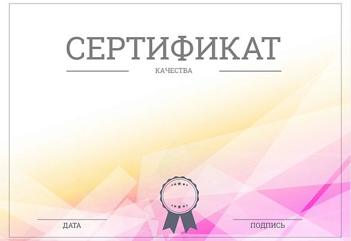 Печать сертификатов дешево